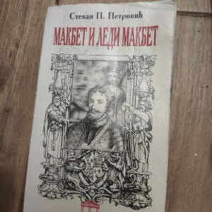 148890786_64064c737a9da0-22538636IMG_20230305_18.webp Makbet i Ledi Makbet - Stevan P Petrovic