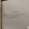 Krusevac Oslobodjeni Grad