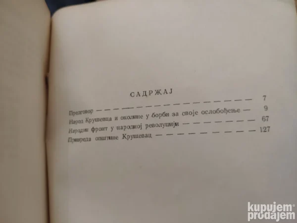 Krusevac Oslobodjeni Grad