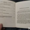 148937128_6407adf9a1fb70-86728830IMG_20230307_22.webp Zakon o Preduzecima sa komentarima obrascima i primerima