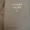 149282013_64977868842980-83054600IMG_20230624_04.webp Srpska Proza I i II