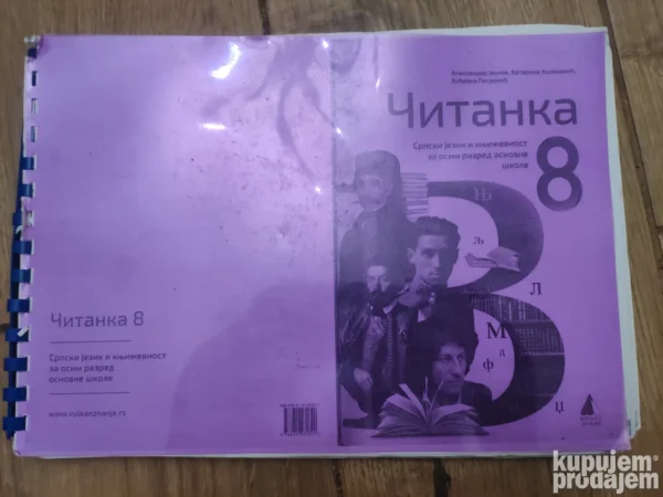Citanka za 8 razred osnovne skole vulkan