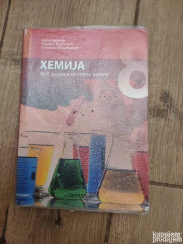 Hemija za 8 razred  Gerundium labolatorijske vezbe