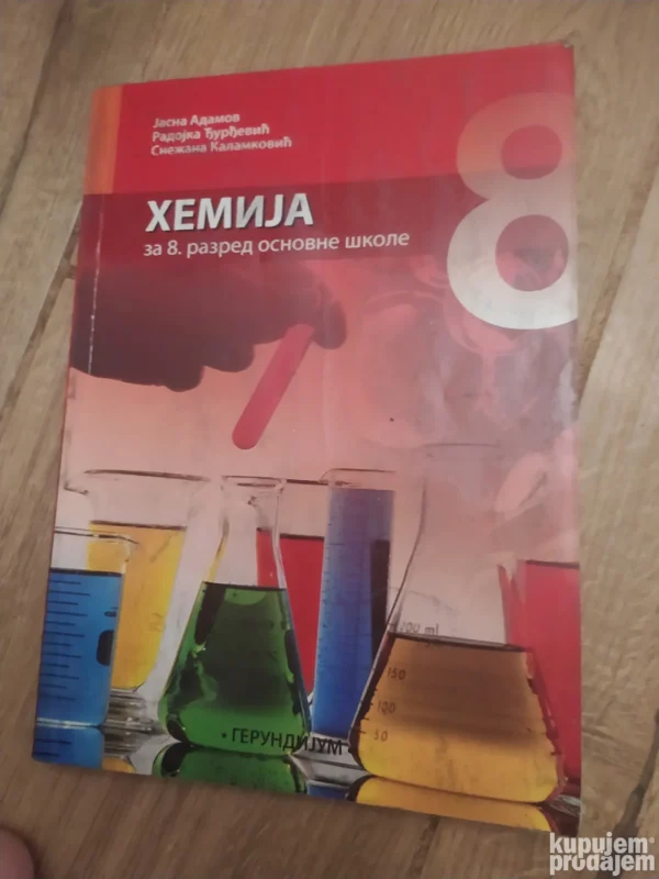 Hemija za 8 razred  Gerundium labolatorijske vezbe
