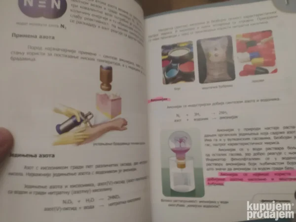 Hemija za 8 razred  Gerundium labolatorijske vezbe
