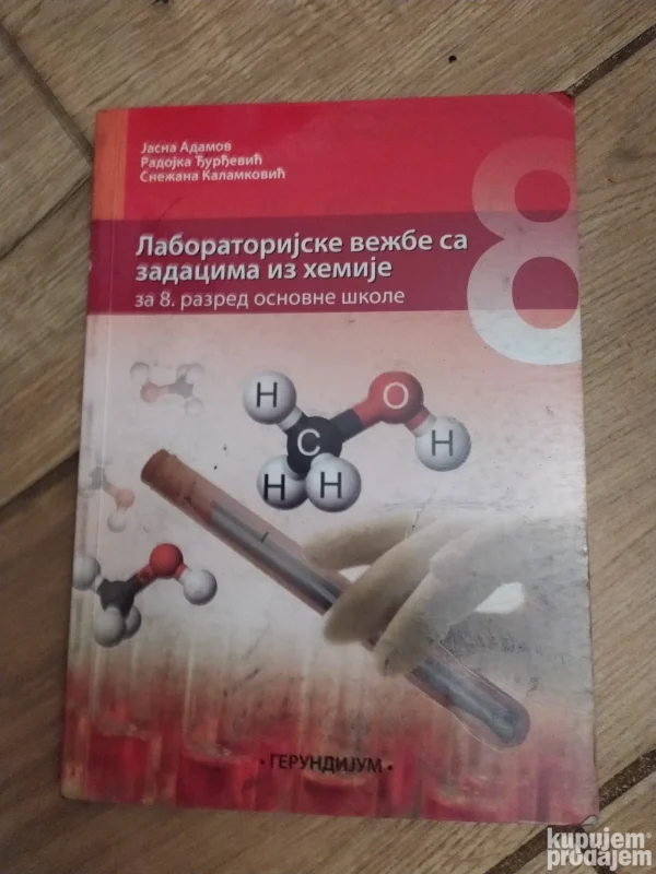 Hemija za 8 razred  Gerundium labolatorijske vezbe