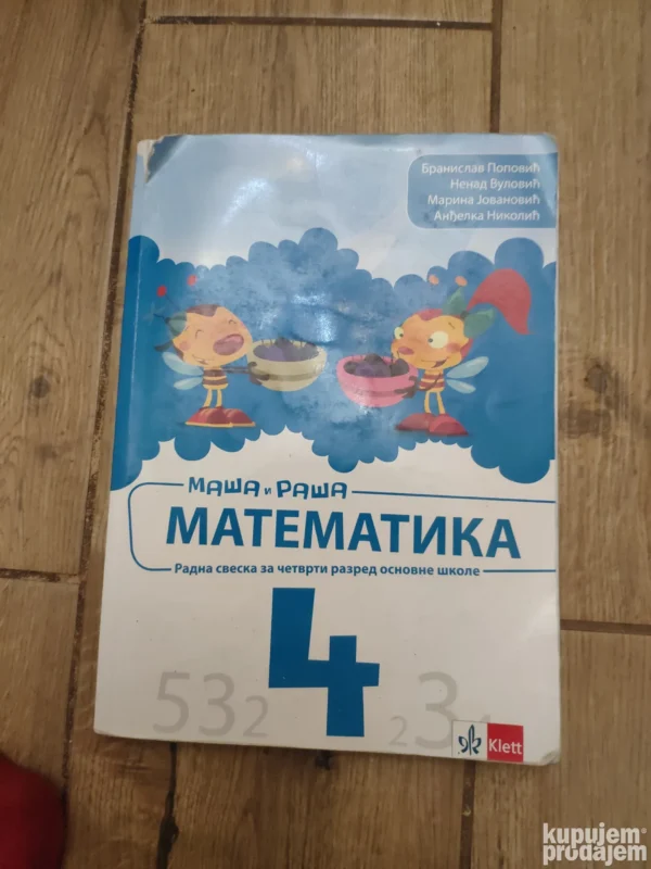 149286499_64124a146ed619-90803954IMG_20230315_22.webp Matematika za 4 razred osnovne skole KLETT masa i rasa