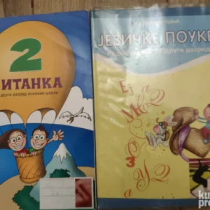 Citanka i radna sveska srpski jezik za 2 razred EDUKA