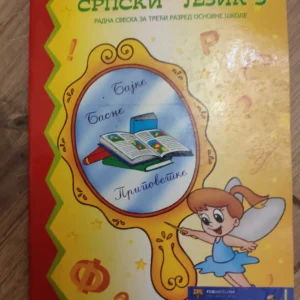 Ogledalce Znanja srpski jezik za 3 razred osnovne skole