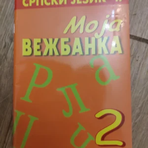 149661481_641dfe0e377c12-09401948IMG_20230324_19.webp Srpski jezik za 2 razred osnovne skole Moja Vezbanka