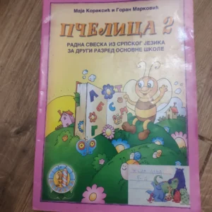 Pcelica 2 radna sveska iz srpskog jezika za drugi razred
