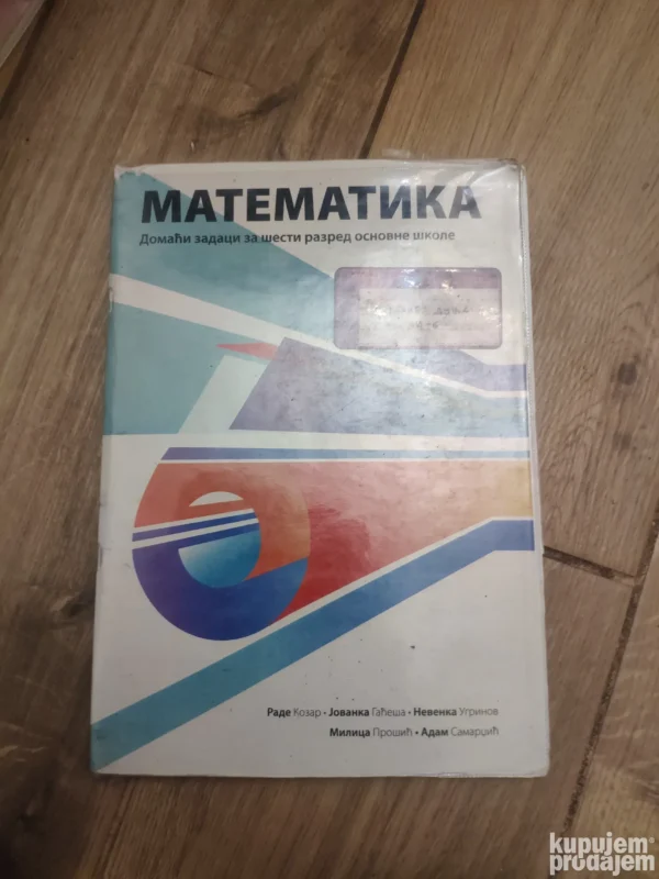 149749362_6420c883c379e2-41887193IMG_20230326_23.webp Matematika domaci zadaci za 6 razred osnovne skole