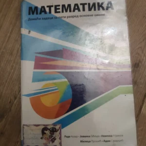 Matematika domaci zadaci za 5 razred osnovne skole