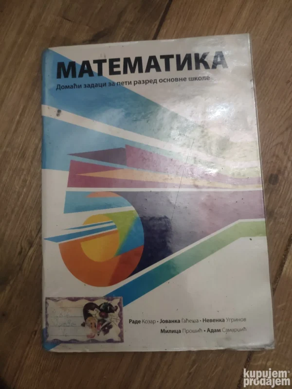 149749385_6420c8d5507a51-41639756IMG_20230326_23.webp Matematika domaci zadaci za 5 razred osnovne skole