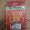 149758861_6421525aa08439-339146956421521688f099-.webp Matematika za 5 razred osnovne skokle
