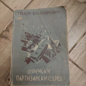 Ozrenski Partizanski Odred - Todor Vujasinovic