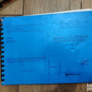 149844482_642374d8c4eb90-73550676IMG_20230329_00.webp Zbirka zadataka iz Matematike za 8 razred Gerundijum