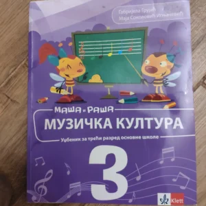 Masa i Rasa Muzicka Kultura Klett 3 razred