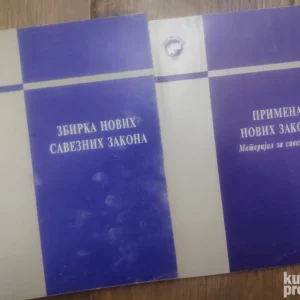 149931155_642688272860c9-25273445IMG_20230331_00.webp Zbirka novih saveznih zakona i primena novih zakona