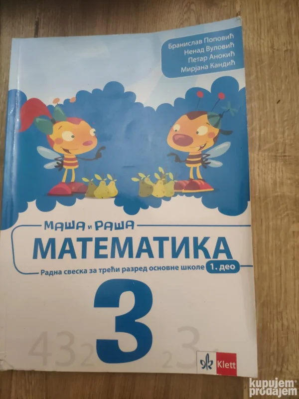 150151913_642c7bcd95ac26-17846003IMG_20230404_20.webp Masa i Rasa Matematika za 3 razred osnovne skole Klett