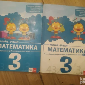 Masa i Rasa Matematika za 3 razred osnovne skole Klett