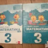 150151913_690bd345eeb2e9-97797089690bd31710dd61-.webp Masa i Rasa Matematika za 3 razred osnovne skole Klett