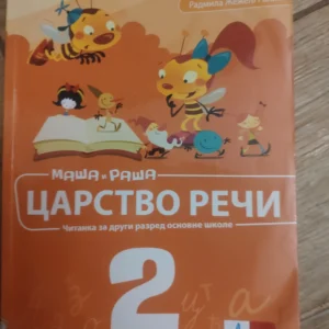 Masa i Rasa srpski jezik za 2 razred osnovne skole KLETT