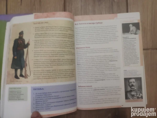 Istorija za 8 razred osnovne skole LOGOS