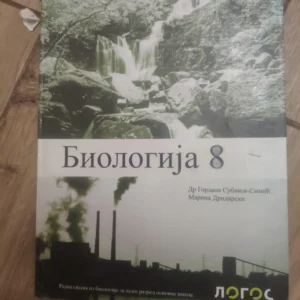Biologija za 8 razred osnovne skole LOGOS