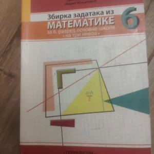 150200443_642dc2358ef351-10175737IMG_20230405_20.webp Zbirka zadataka iz Matematike za 6 razred GERUNDIJUM