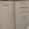 Ivan Cankar DRAME