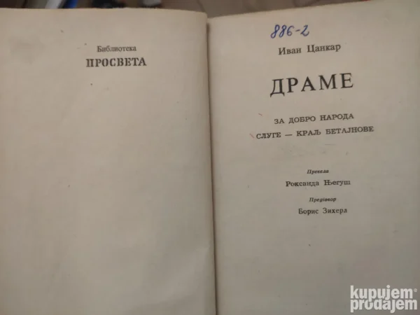 Ivan Cankar DRAME