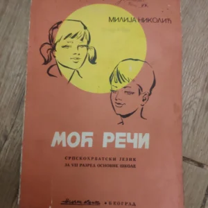 Moc reci srpskohrvatski jezik za 7 razred osnovne skole