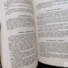 152304259_64714d4fc4cd77-90529191IMG_20230527_01.webp Prirucnik za polaganje ispita kfalifikovanog Vozaca