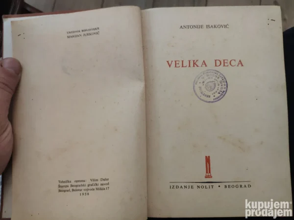152307960_6471a7e89c8f84-19737174IMG_20230527_08.webp Velika Deca - Antonije Isakovic