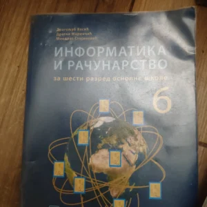 152372617_6473a41f8c20e0-34715659IMG_20230528_20.webp Informatika i racunarstvo za 6 razred osnovne skole