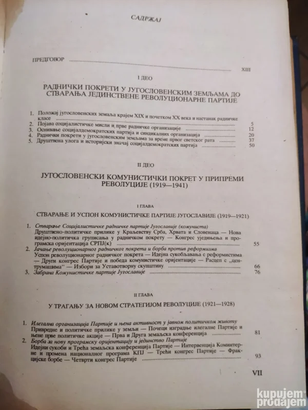 152431868_647588fb1ea7e1-43499660IMG_20230529_22.webp Istorija Saveza Komunista Jugoslavije