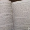 152432704_647592f47eb807-81285150IMG_20230529_22.webp Upravno Pravo opsti deo - Slavoljub Popovic