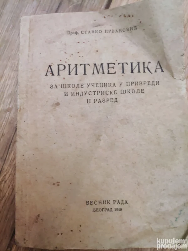 Istorijaska Citanka za 5 razred osnovne skole
