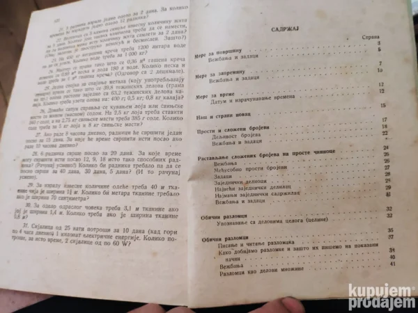 Istorijaska Citanka za 5 razred osnovne skole