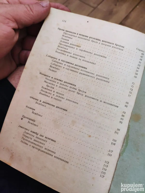 Istorijaska Citanka za 5 razred osnovne skole