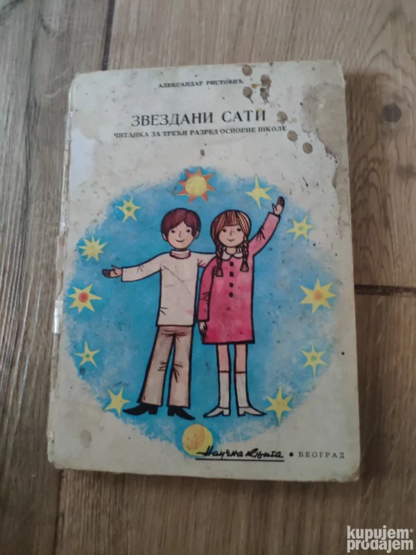 Zvezdani sati citanka za treci razred osnovne skole