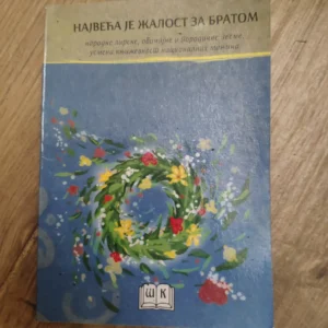 Najveca je zalost za bratom
