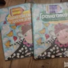 152854980_6480f7402f1239-17287113IMG_20230607_21.webp Srpski jezik za 5razred osnovne skole LOGOS