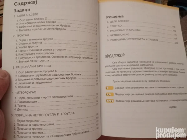 153011456_6830c9d3f21007-02198424IMG_20250522_01.webp Matematika za 6 razred osnovne skole gerundijum