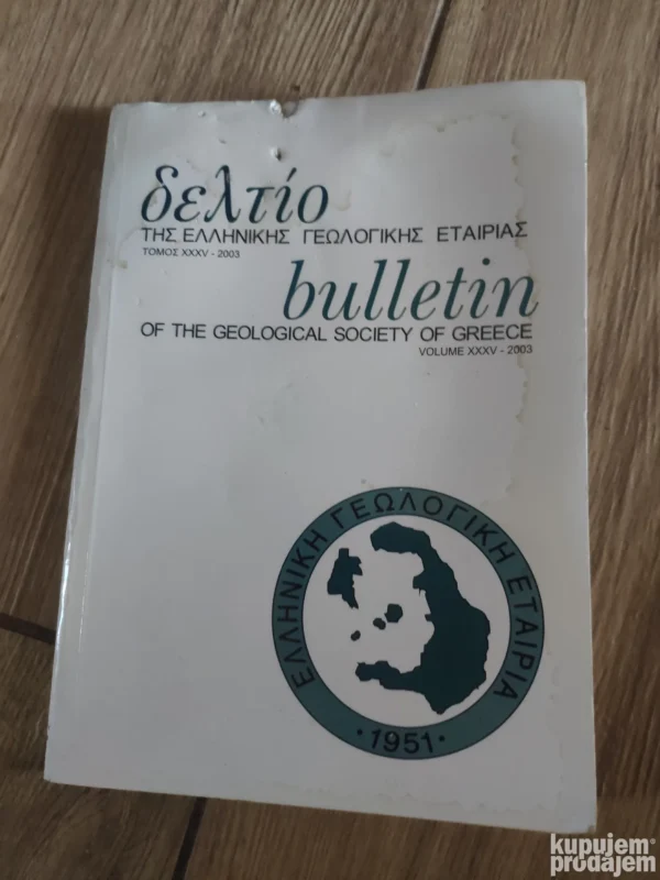 153123944_648964ea52b0f2-17524690IMG_20230614_08.webp Bulletin of the geoligical society of Greece