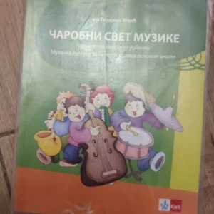 Carobni svet muzike radna notna sveska uz udzbenik 4 razred