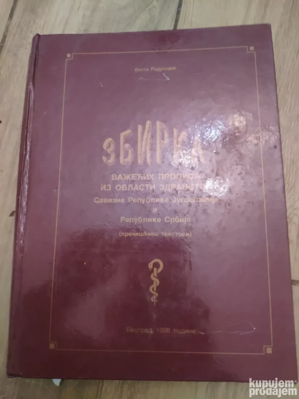 153282355_648e010d0c0ca7-57073753648e0071cfb861-.webp Zbirka vazecih propisa iz oblasti Zdravstva SRJ i RS