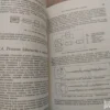 Elementi Teorije Sistema i Informacija - Momcilo Kostic