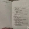 Alogaritmi i programski jezik FORTRAN IV